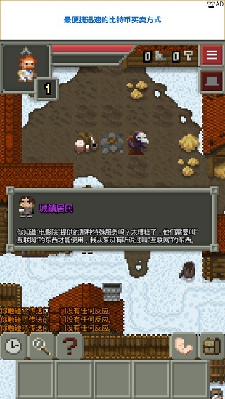 混血地牢(Remixed Dungeon) v32.0.fix.11 安卓版