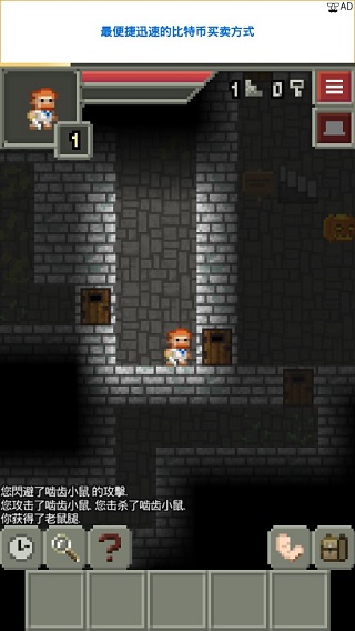 混血地牢(Remixed Dungeon) v32.0.fix.11 安卓版
