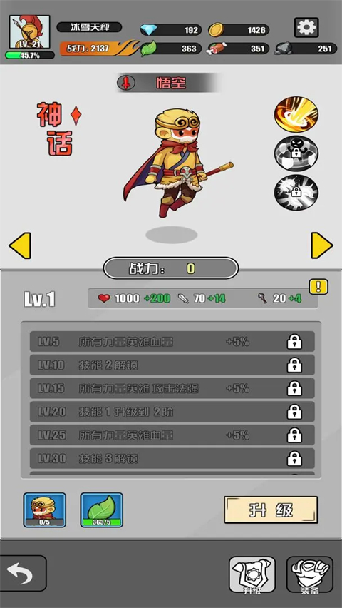 多克多比童话世界游戏 v1.26 安卓版