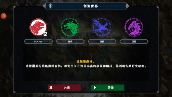死人国维京生存最新版(Niffelheim Vikings Survival) v1.6.15 安卓版