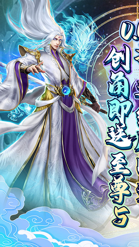 银河战魂小游戏 v1.0.0 安卓版