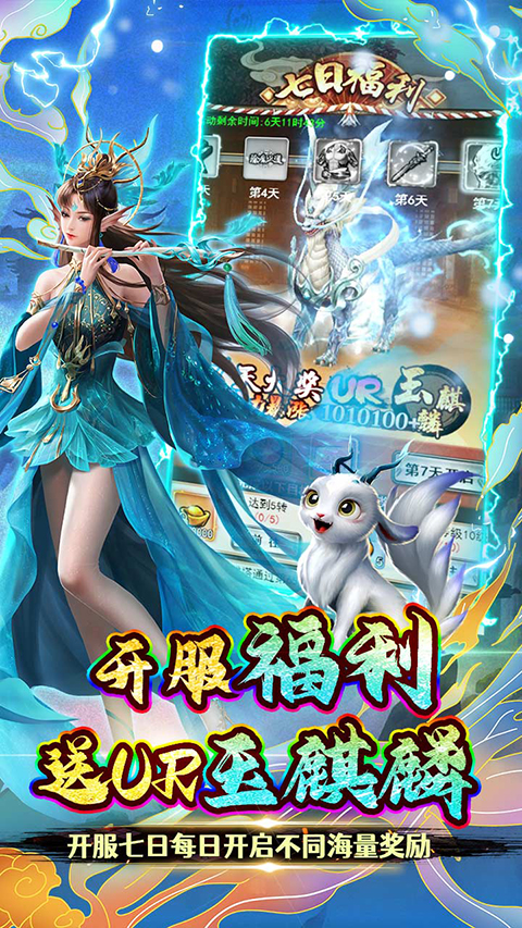 银河战魂小游戏 v1.0.0 安卓版