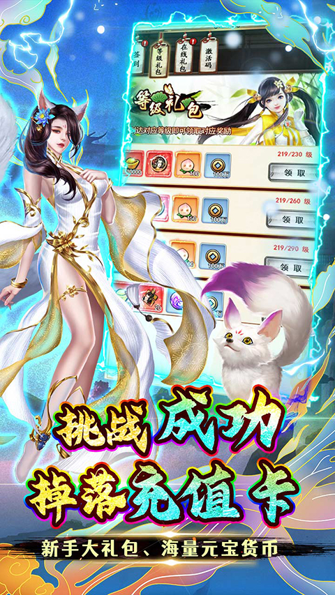 银河战魂小游戏 v1.0.0 安卓版