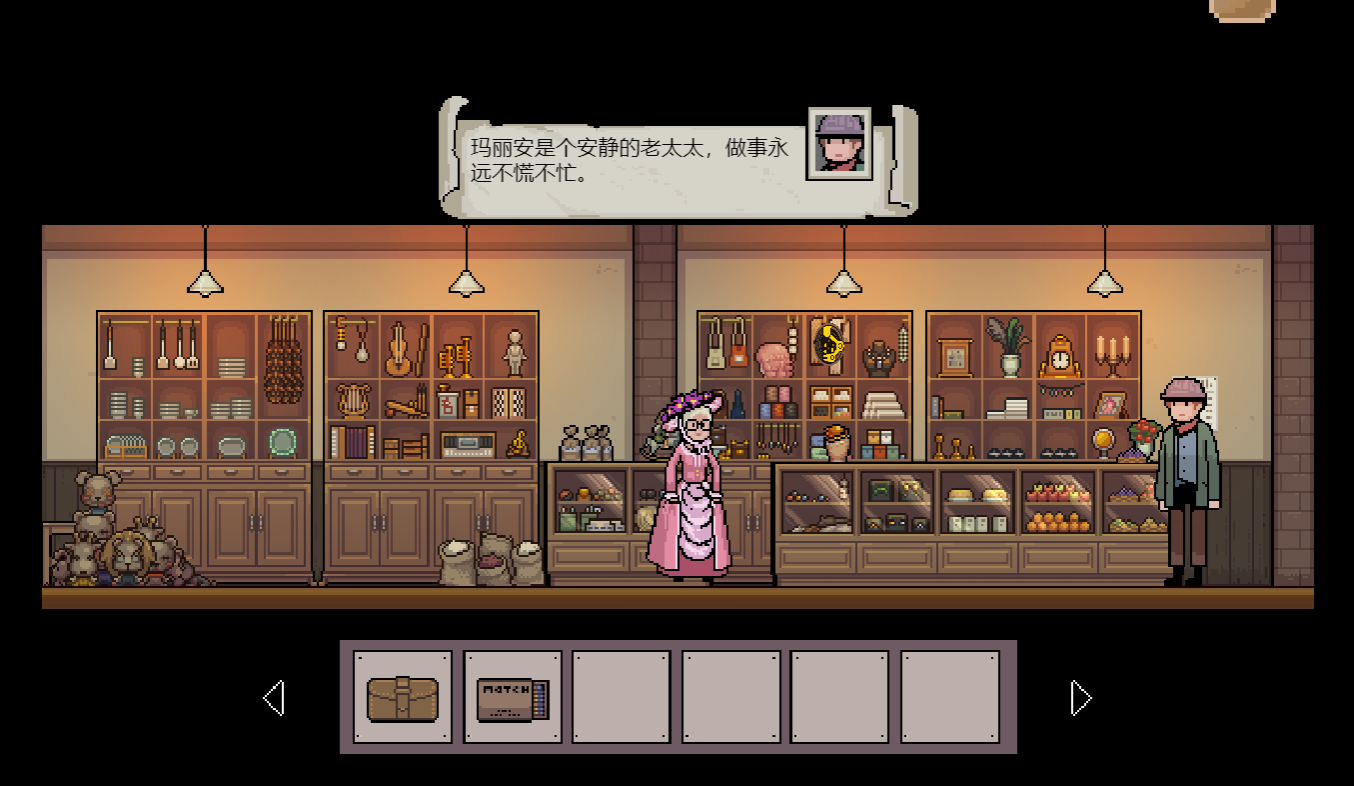 镇惊游戏 v1.01.39 最新版