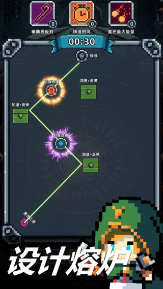 魔光之戒铸造师游戏 v1.105.1 最新版