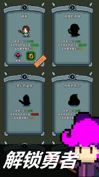 魔光之戒铸造师游戏 v1.105.1 最新版