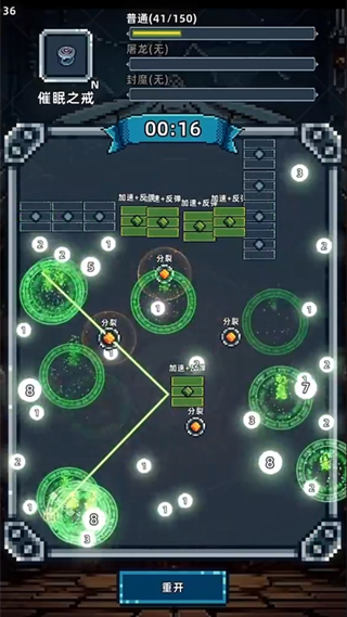 魔光之戒铸造师游戏 v1.105.1 最新版