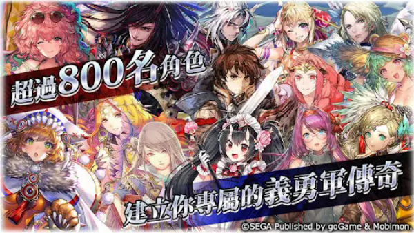 锁链战记手游(鎖鏈戰記) v4.6.8 最新版