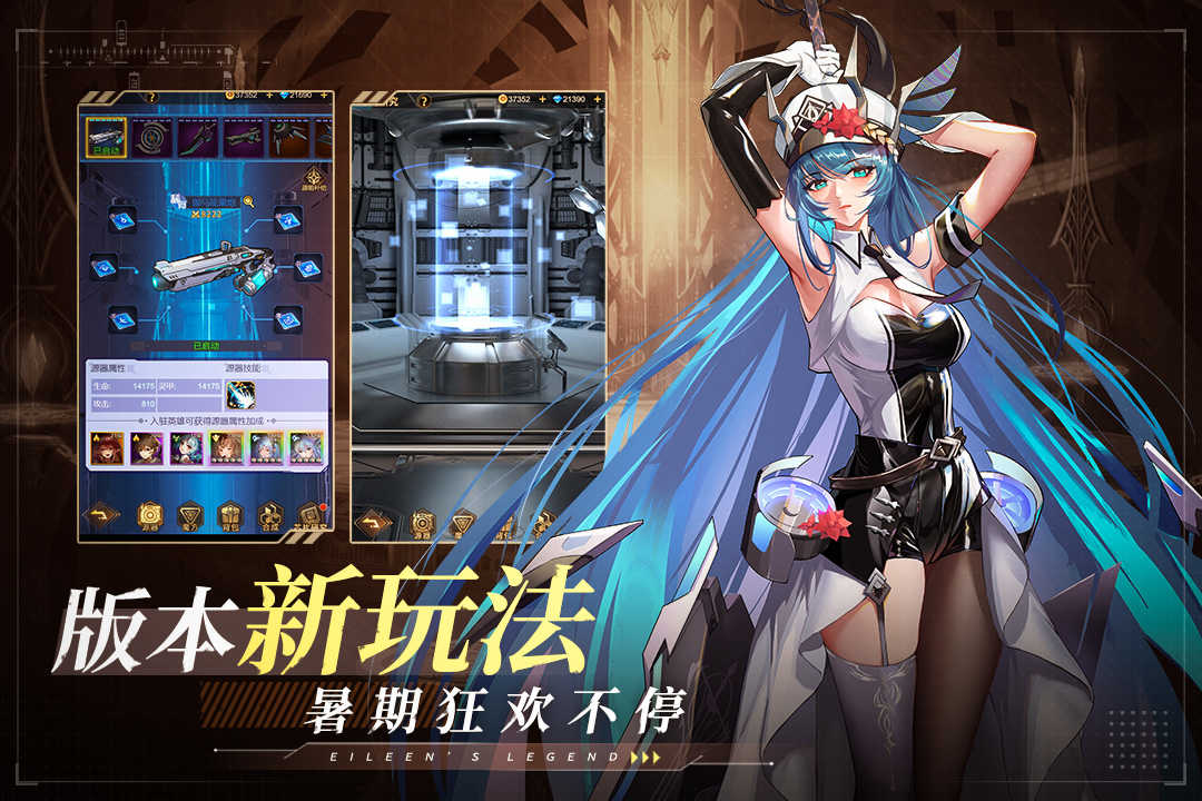爱琳幻境狂战士 v1.0.10 安卓版