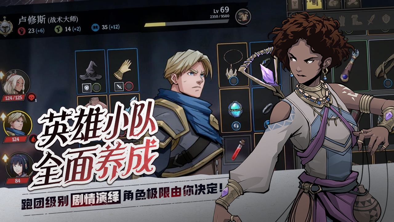 高殿战记手游版 v1.0.4 官方版