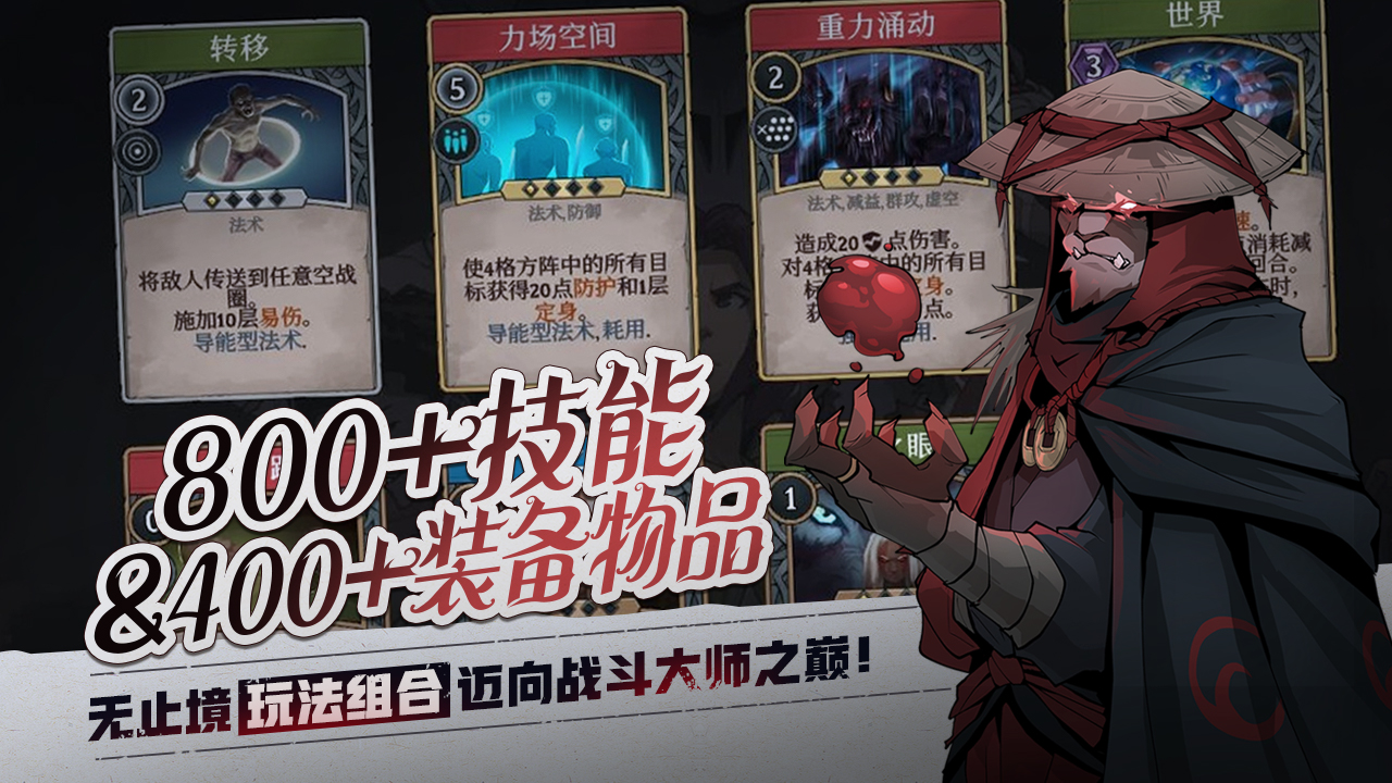 高殿战记手游版 v1.0.4 官方版