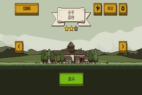 该死的混蛋2游戏 v1.0 安卓版