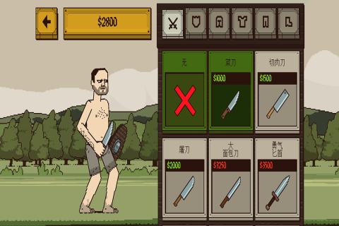 该死的混蛋2游戏 v1.0 安卓版