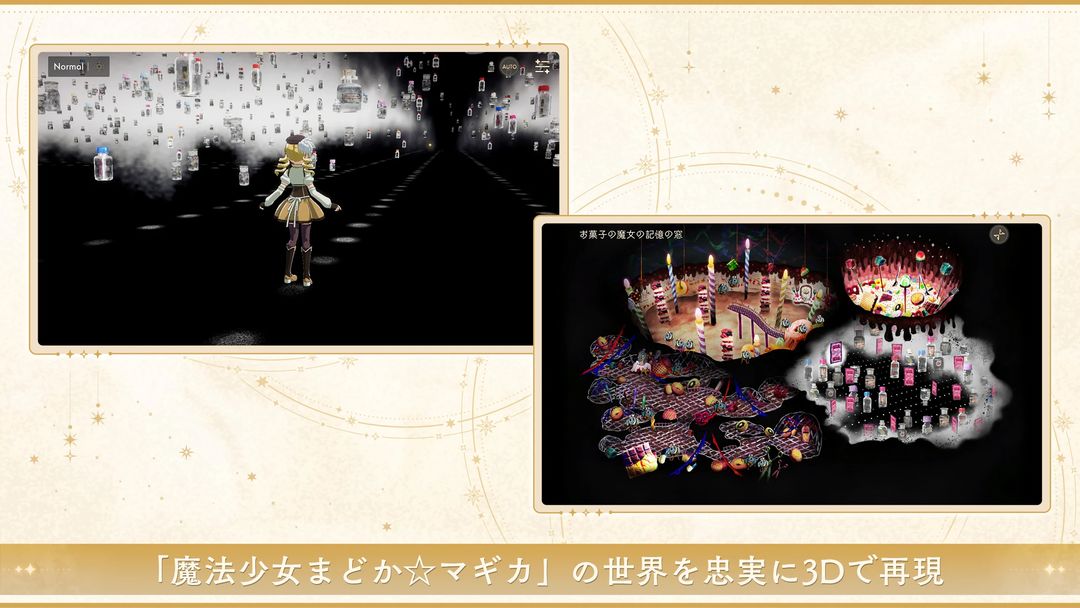 魔法少女小圆b站服 v1.0.1 安卓版