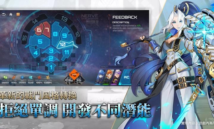 异狩机关游戏(Sector-IX安装器) v0.0.9 安卓版