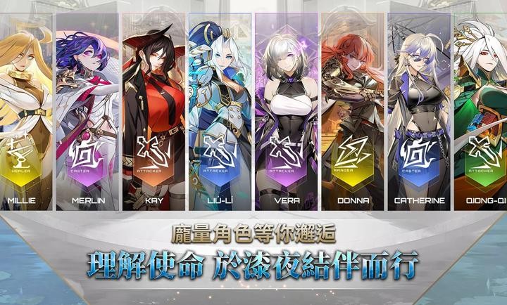 异狩机关游戏(Sector-IX安装器) v0.0.9 安卓版