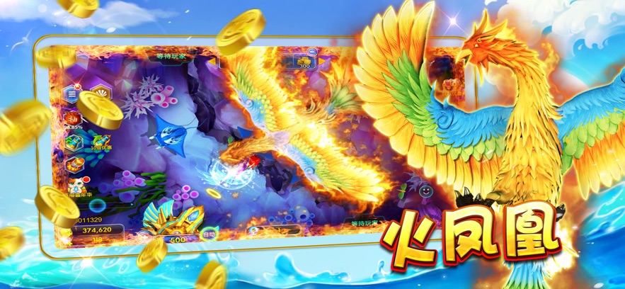 九游海王捕鱼最新版 v1.25.0 安卓版