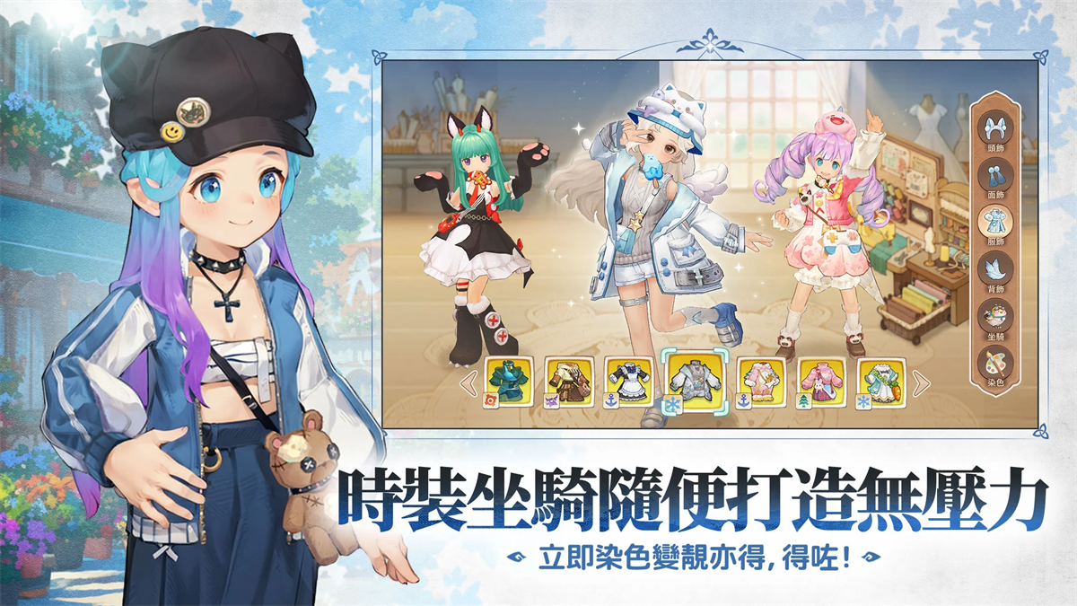 救世者之树新世界港澳版(救世者之樹：新世界) v1.20.10172 安卓版