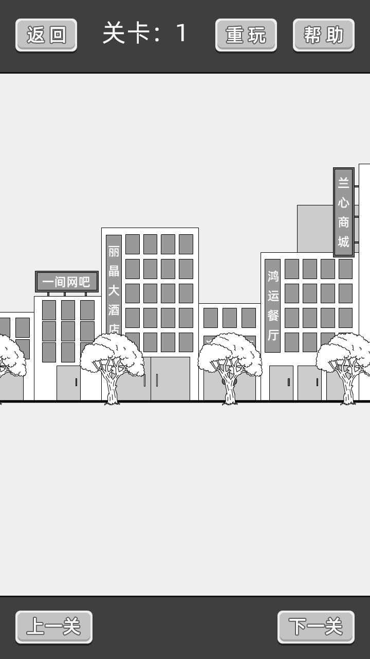 谈一场恋爱游戏 v1.0.100 官方版