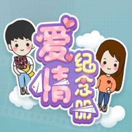 爱情纪念册最新版 v1.0.1 安卓版