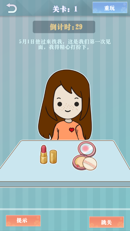 爱情纪念册最新版 v1.0.1 安卓版