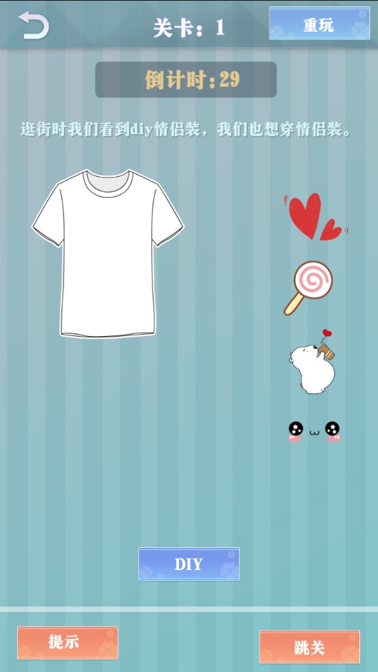 爱情纪念册最新版 v1.0.1 安卓版