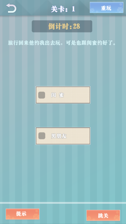 爱情纪念册最新版 v1.0.1 安卓版