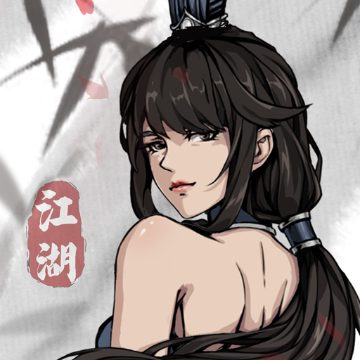 剑影江湖手游 v1.1.13 最新版