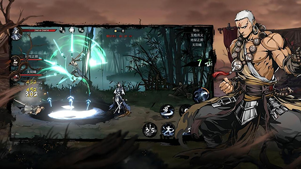 剑影江湖手游 v1.1.13 最新版