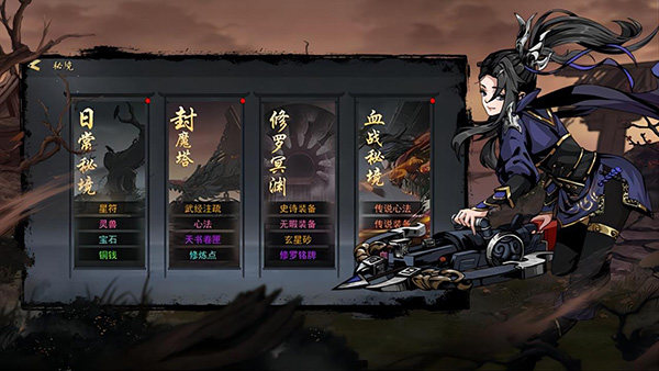 剑影江湖手游 v1.1.13 最新版