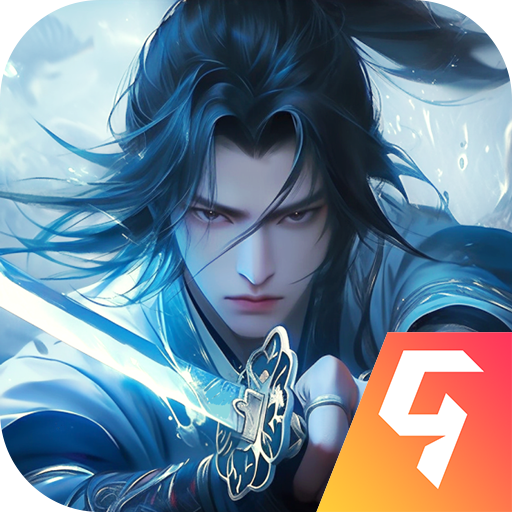 一念剑歌手游 v1.0.0 安卓版