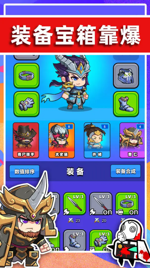 末世战魂游戏 v1.0 安卓版