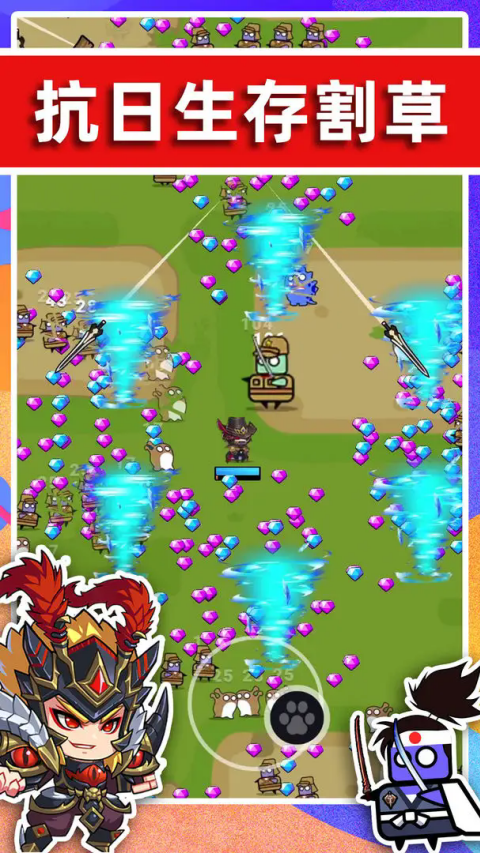 末世战魂游戏 v1.0 安卓版