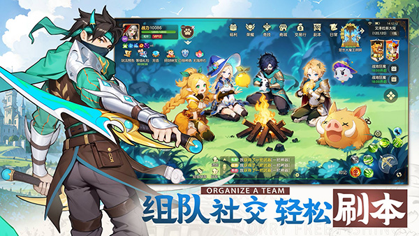 风之卷轴手游 v1.0.4 最新版