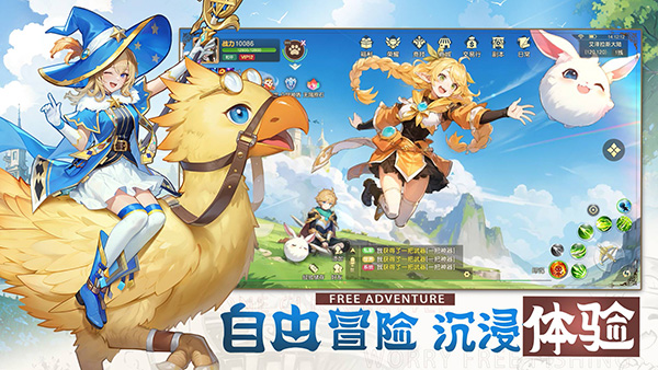 风之卷轴手游 v1.0.4 最新版