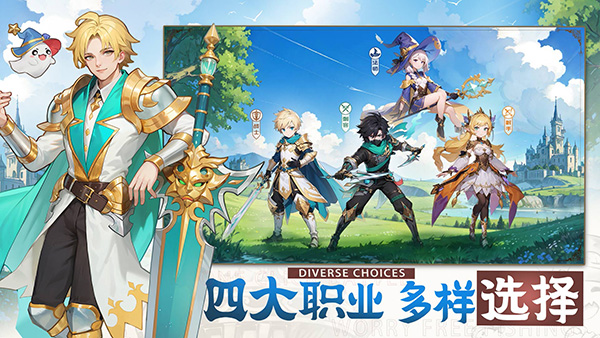 风之卷轴手游 v1.0.4 最新版