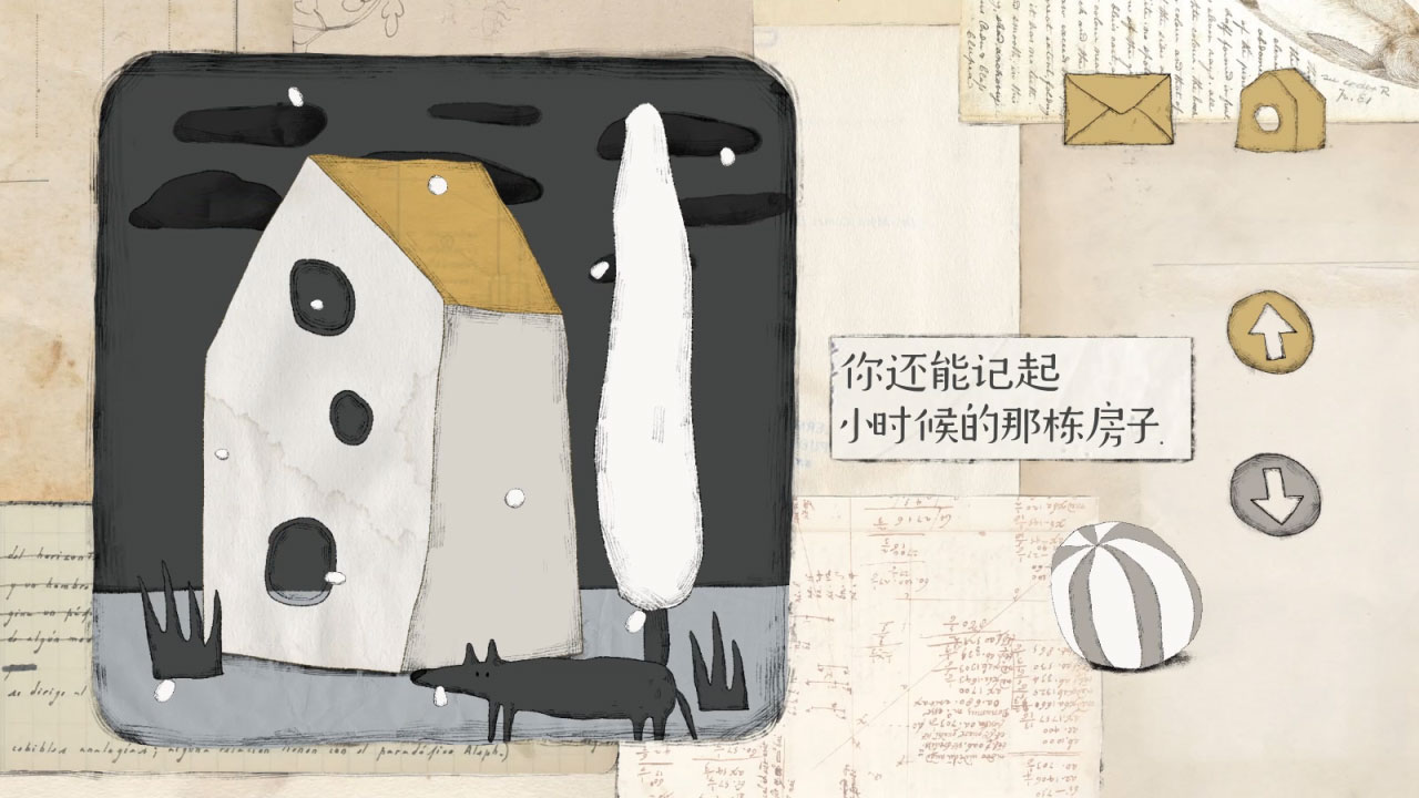 远方的故事安卓版 v1.0.0 官方版