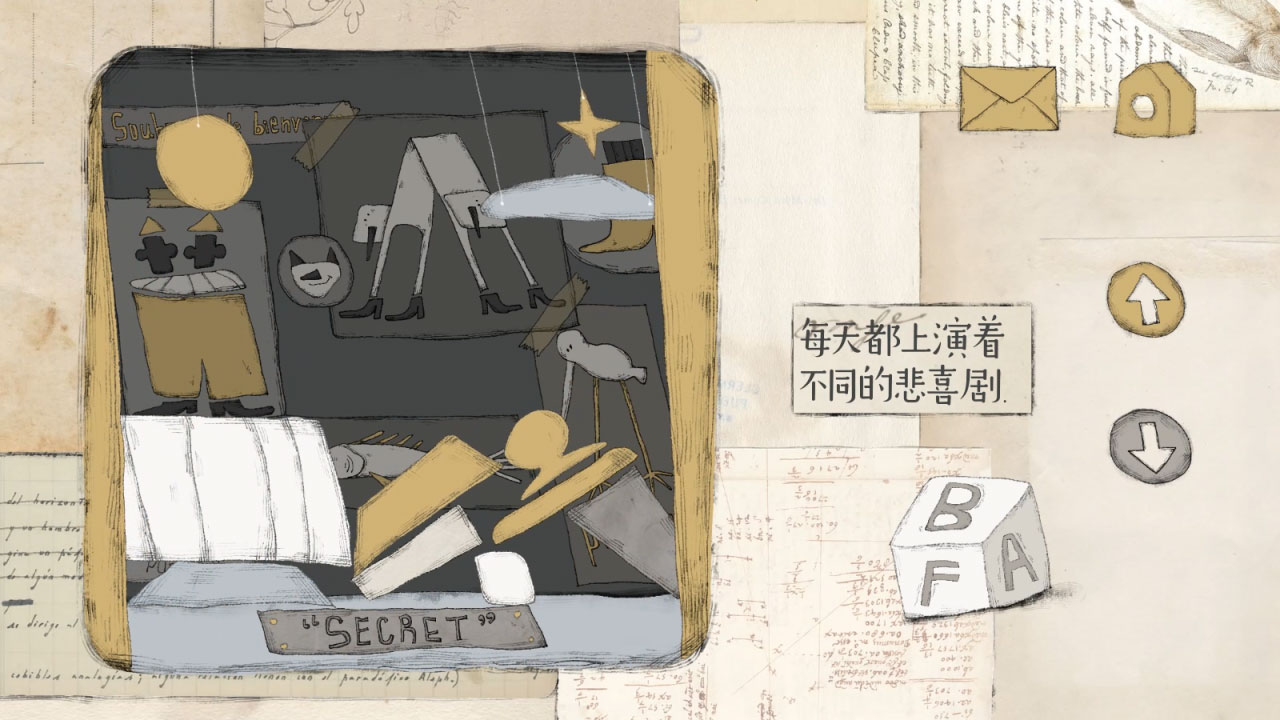 远方的故事安卓版 v1.0.0 官方版