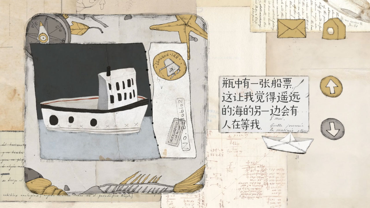 远方的故事安卓版 v1.0.0 官方版