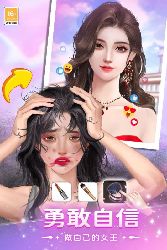 我本千金九游版 v2.7.8 最新版