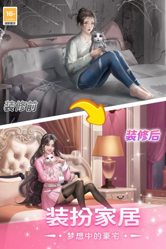 我本千金九游版 v2.7.8 最新版