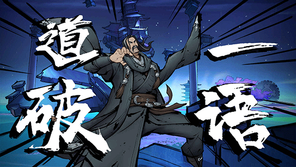 墨影侠踪手游 v0.3.3.268 最新版