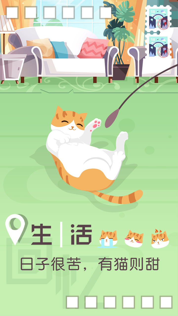 旅行回忆游戏 v1.1 官方版