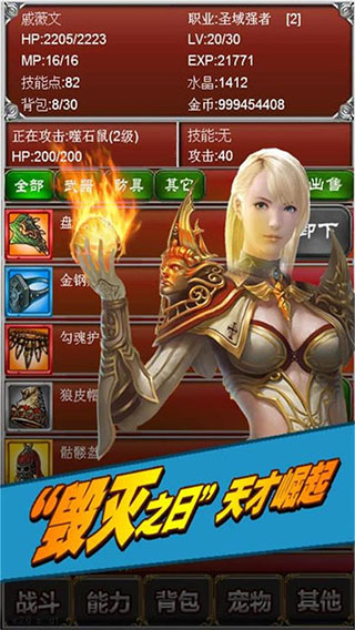 元素之歌完整版 v3.106.2 最新版