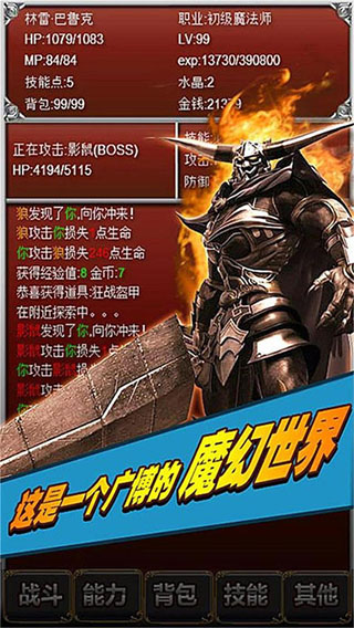 元素之歌完整版 v3.106.2 最新版