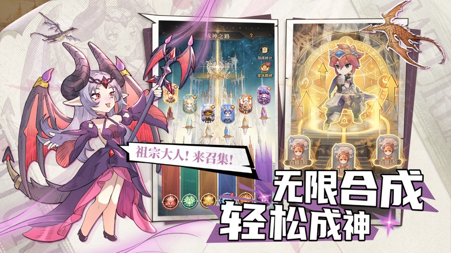 不朽家族官方下载 v1.0.23122501 正式版