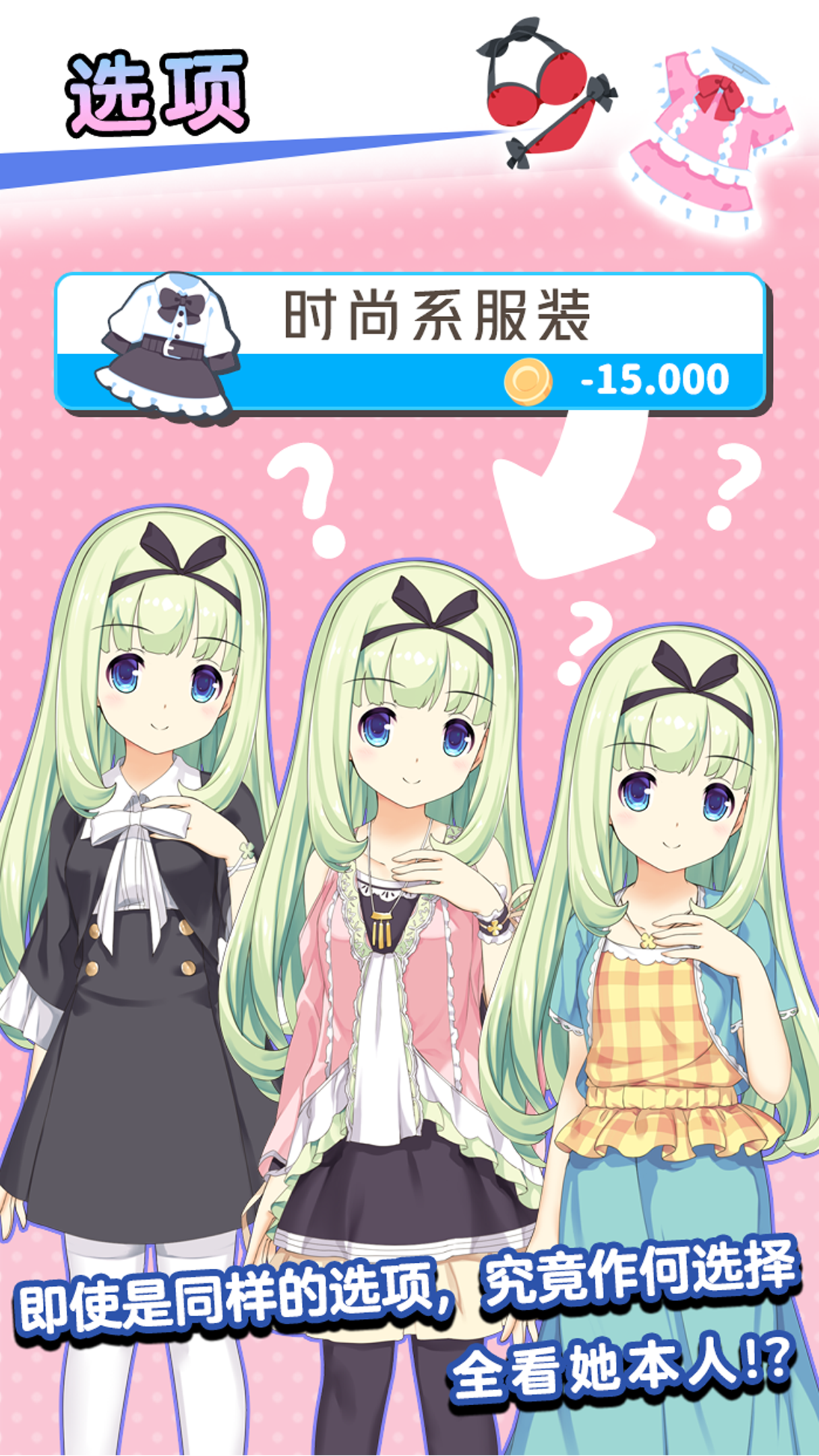 泡沫回忆游戏(マキナ) v1.0 官方版