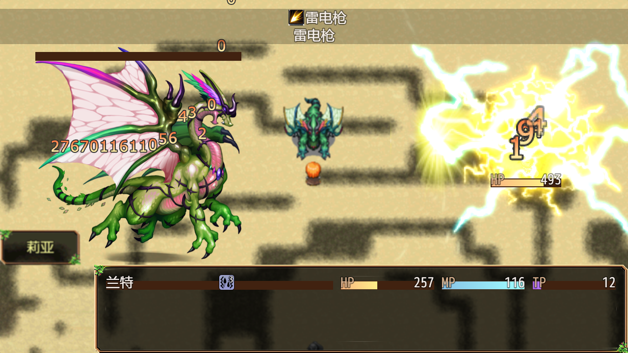 不存在的世界游戏 v9.6.4 中文版