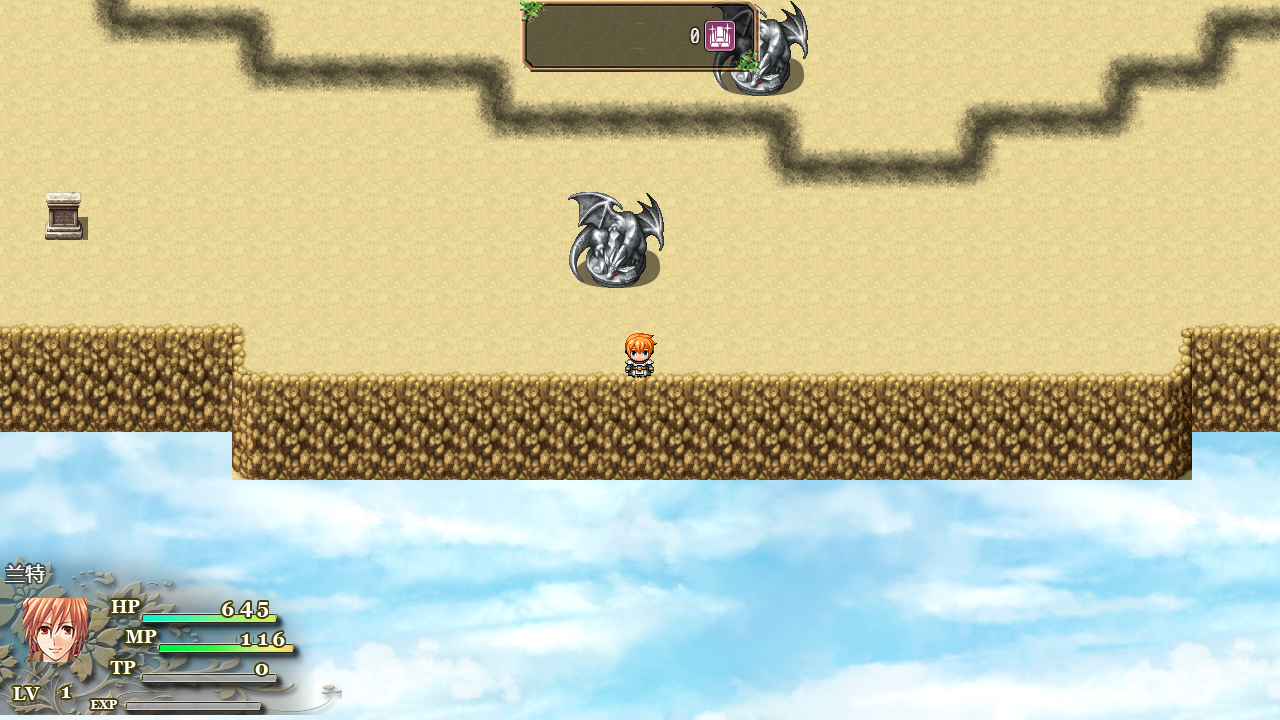 不存在的世界游戏 v9.6.4 中文版