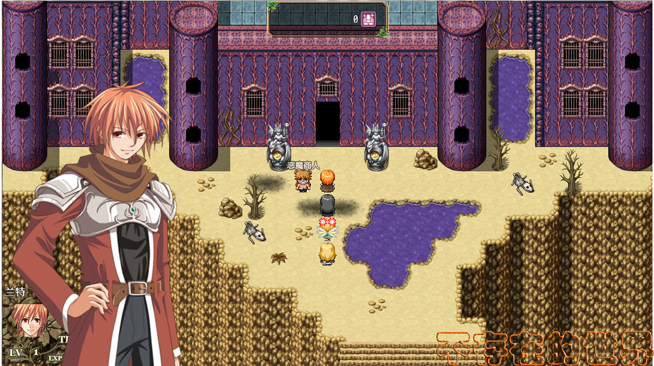 不存在的世界游戏 v9.6.4 中文版